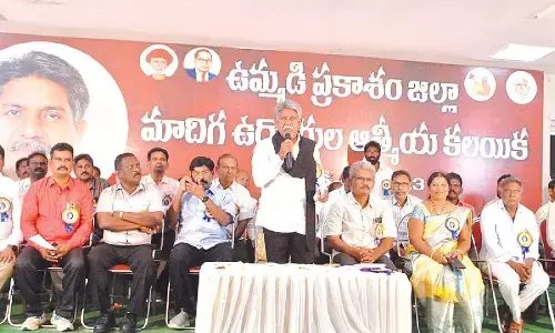 Ongole: Madiga Viswarupa Mahasabha in Hyd soon