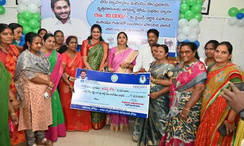 Rajamahendravaram: Rs 20.71 Cr deposited under Jagananna Thodu