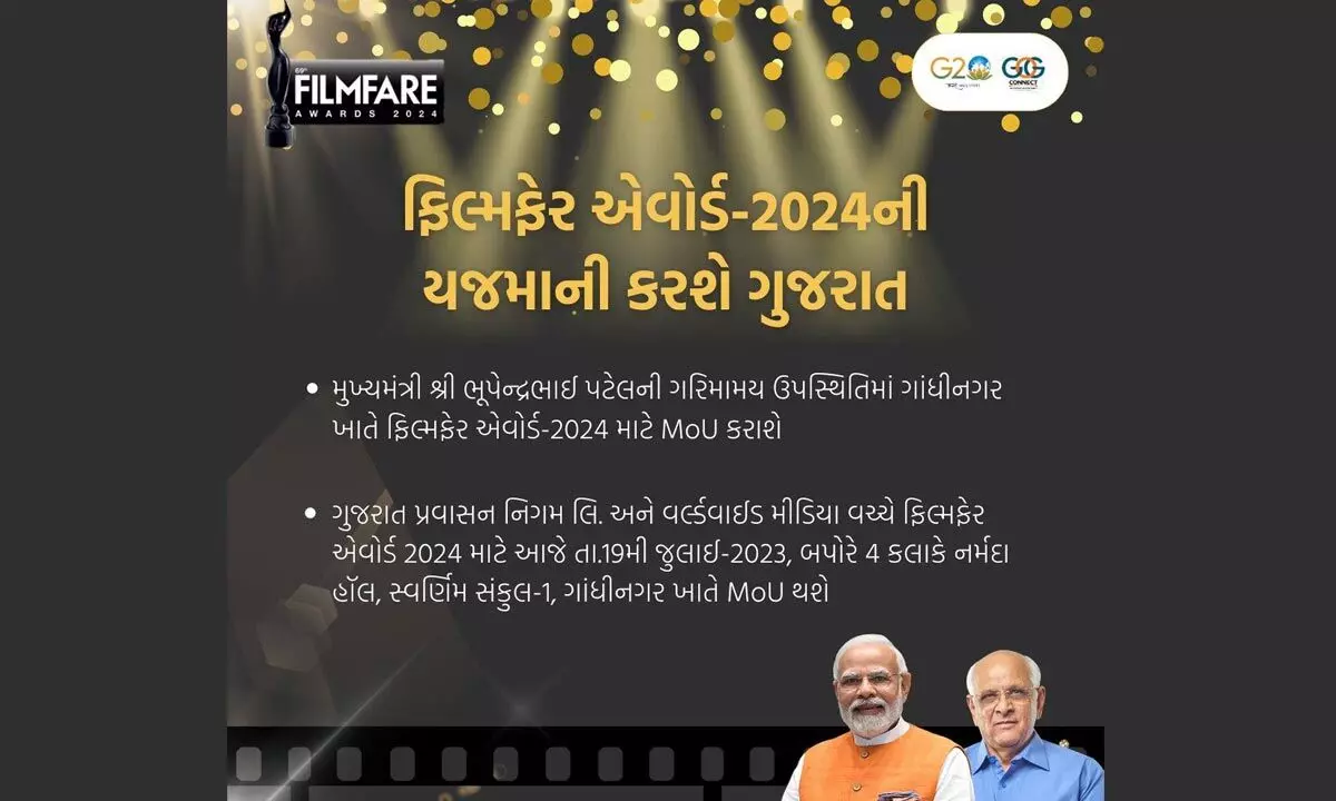 Gujarat all set to host 69th Filmfare Awards