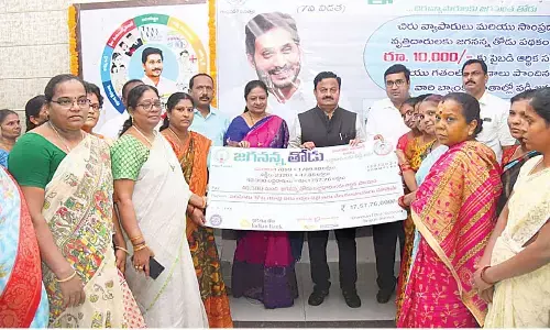 District Collector K Venkata Ramana Reddy and other officials releasing specimen cheque of Jagananna Thodu scheme at the Collectorate in Tirupati on Tuesday