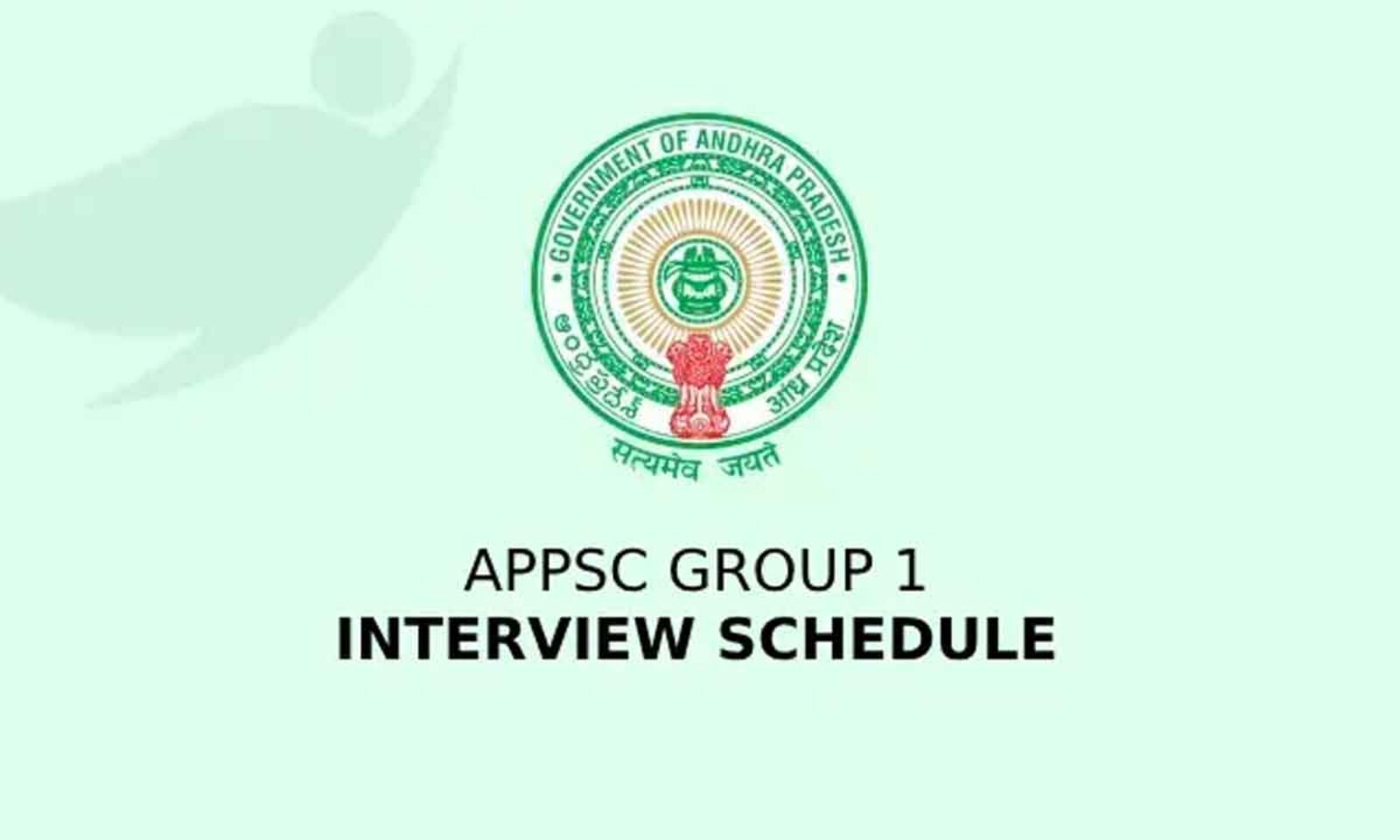 APPSC: పరీక్ష తేదీలో మార్పు కోరుతూ ఎస్‌బీఐకి ఏపీపీఎస్సీ కార్యదర్శి లేఖ |  appsc writes letter to sbi to postpone exam