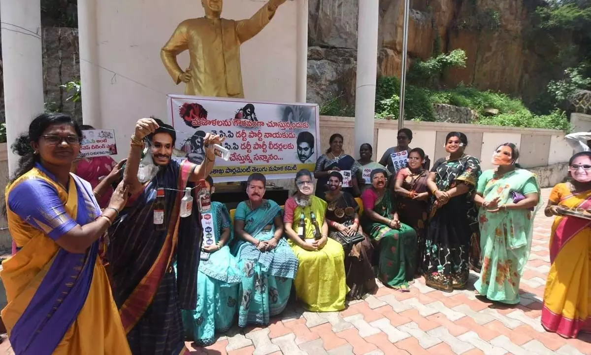 TDP women’s wing organising a novel protest at the party office in Visakhapatnam on Sunday