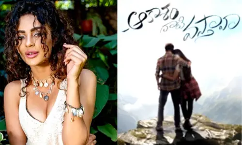 Seerat Kapoor’s role will be ‘turning point’ of musical love story ‘Aakasam Dati Vasthava’