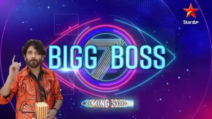 New rules in Telugu ‘Bigg Boss 7;’ making show much interesting