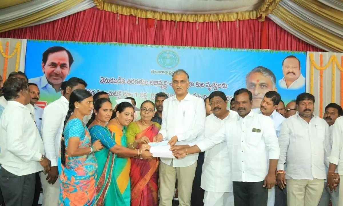Harish rolls out BC Bandhu with `1 lakh grant to beneficiaries