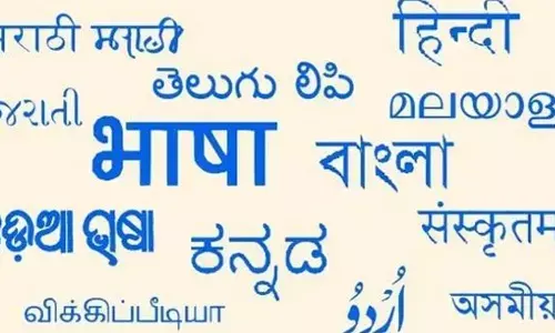 NEP 2020 & Regional Education