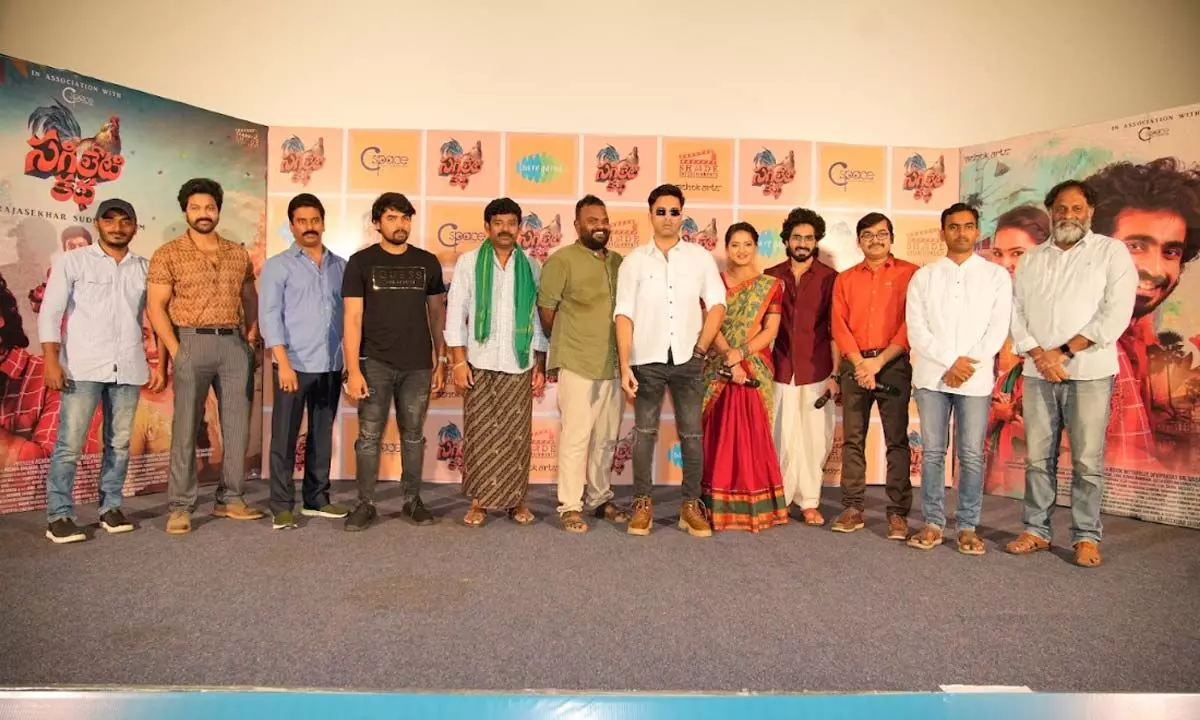 ‘Sagileti Katha’ is a rooted story with many surprises: Makers at trailer launch event