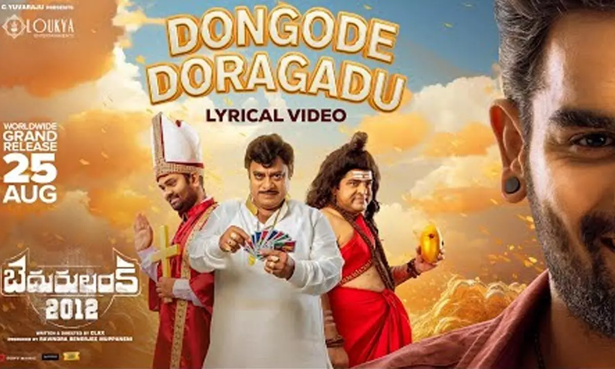 Third single ‘Dongode Doragadu’ from ‘Bedurulanka 2012’ is out now