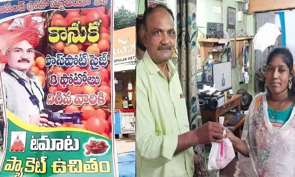 Kothagudem: For 8 passport size photos clicked get tomatoes worth Rs 40
