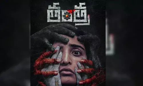 Ananya Nagalla’s first look from ‘Tantra’ looks scary