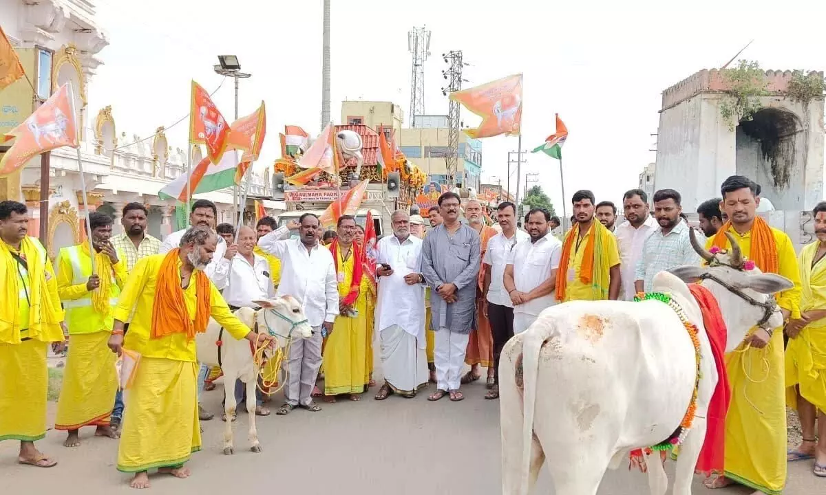 Rangareddy: Call for declaration of cow as national animal