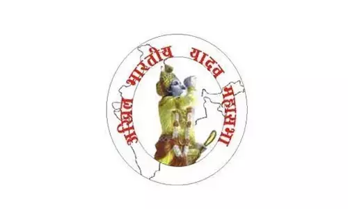 ABY Mahasabha asks youth to inbibe values