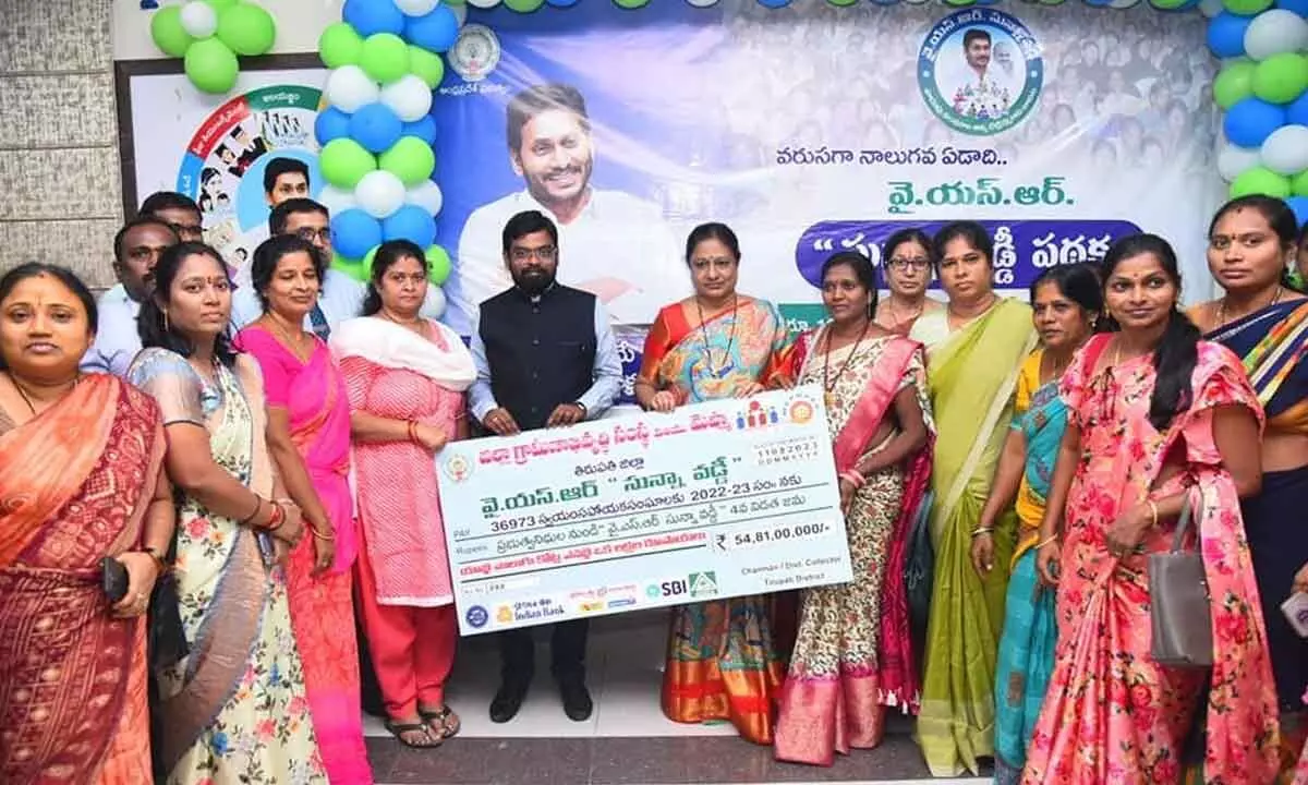 36,973 SHGs get 54.81 cr  under ‘Sunna Vaddi’ scheme