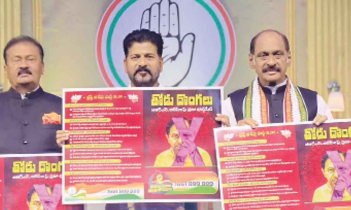 Hyderabad: Congress chalks out plan to expose BRS government