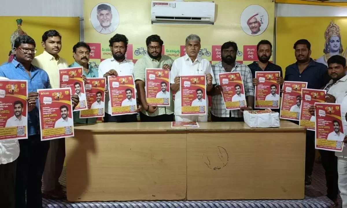 TDP leaders releasing a poster at the district TDP office in Vijayawada on Sunday