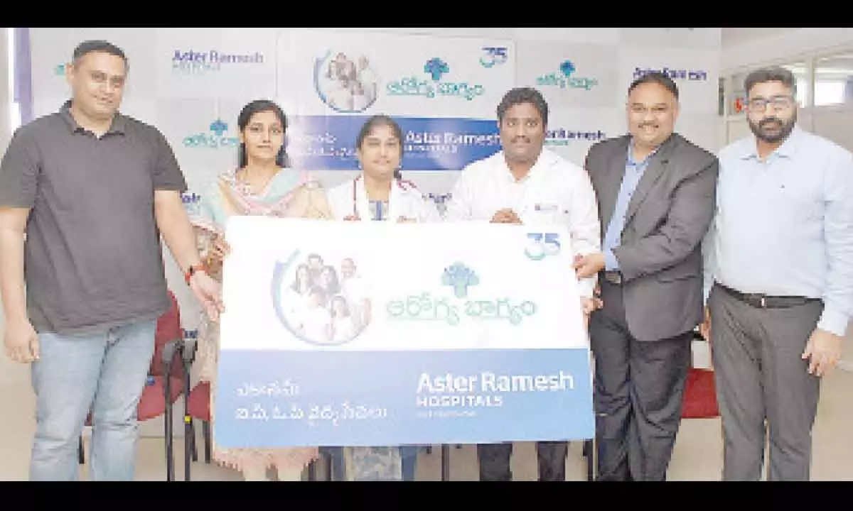 Management of Aster Ramesh Hospital launching Arogya Bhagyam card in Ongole on Wednesday