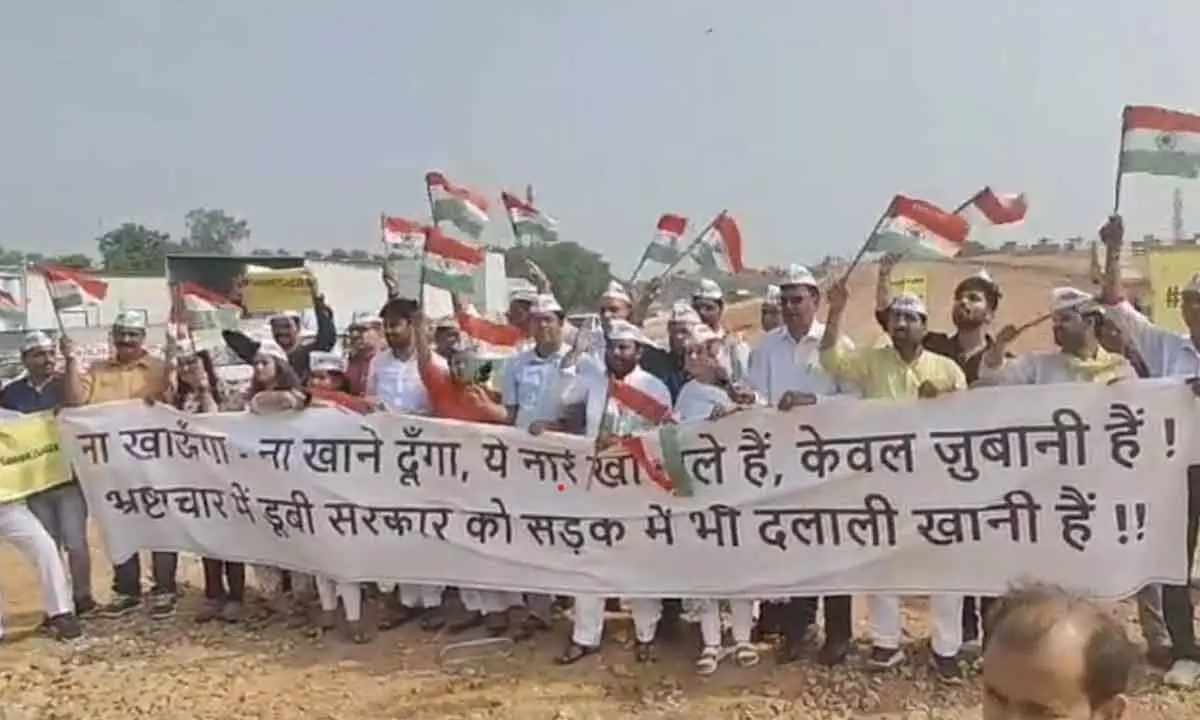 New Delhi: AAP protests at Dwarka Expressway over scam
