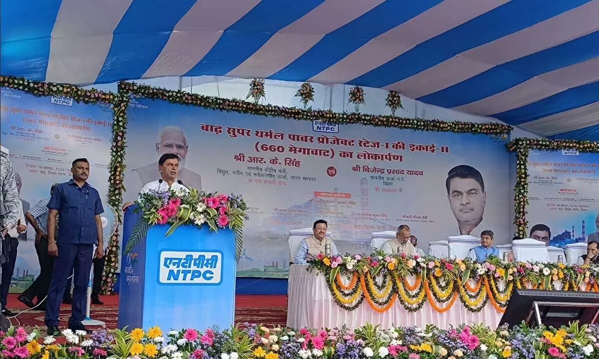 NTPC’s Barh Super Thermal Power Project Unit-2Dedicated to the Nation