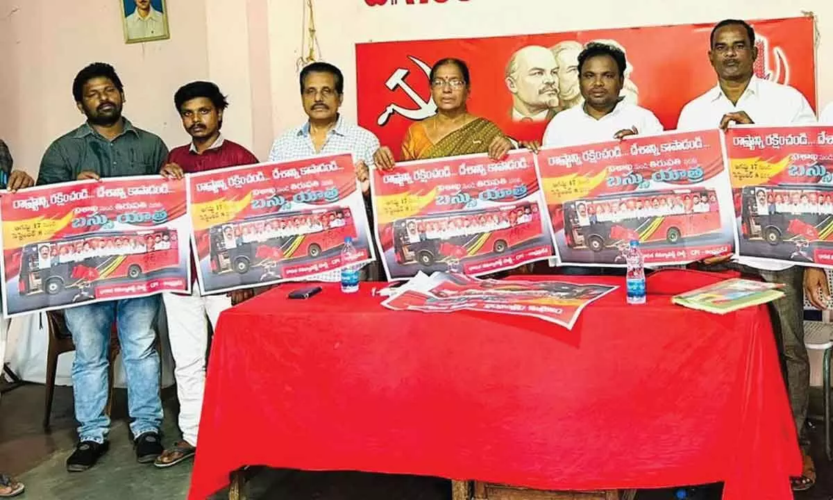 Kakinada: CPI calls for people’s struggle to save NFCL
