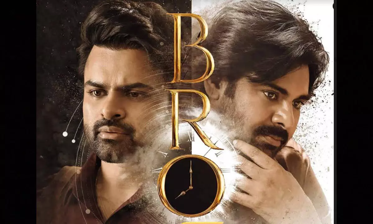 ‘Bro’ OTT debut confirmed; here are the details