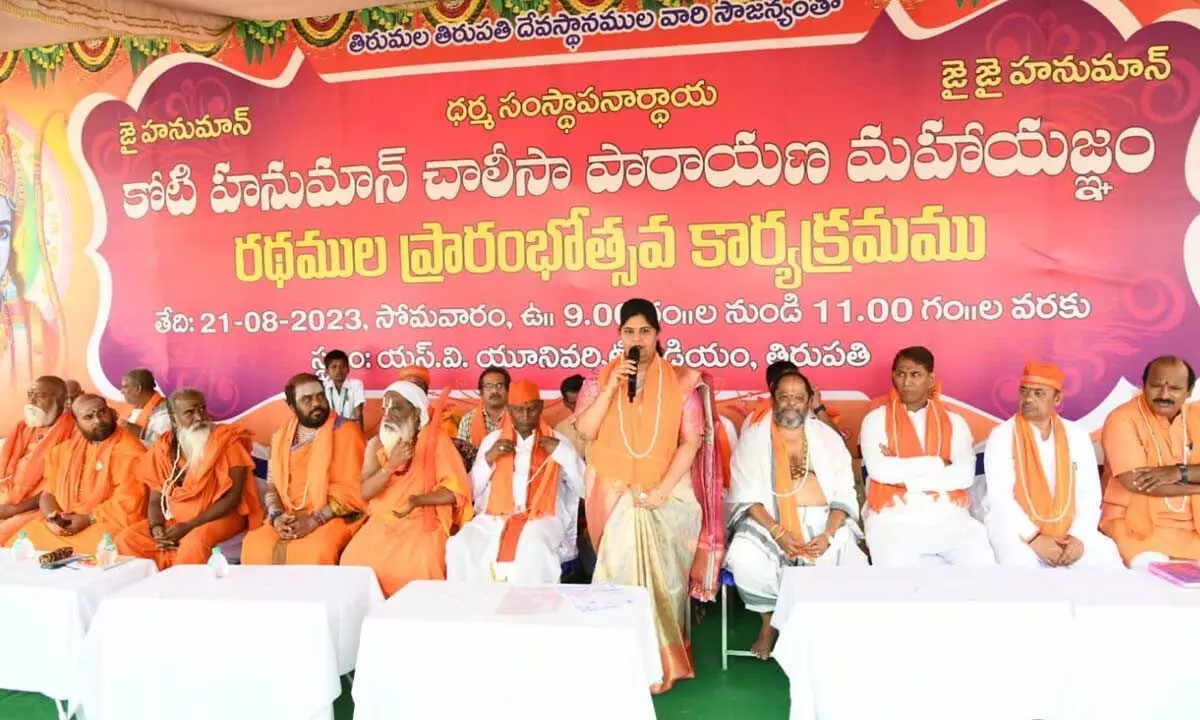 TTD JEO Sada Bhargavi speaking at a meeting jointly organised by the TTD and Sri Hanuman Diksha Peetham in Tirupati on Monday