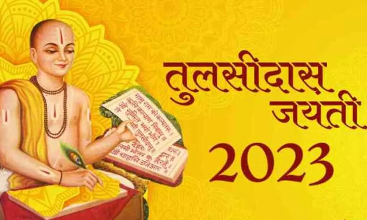 Tulsidas Jayanti 2023: 10 Best Messages, Quotes and Wishes