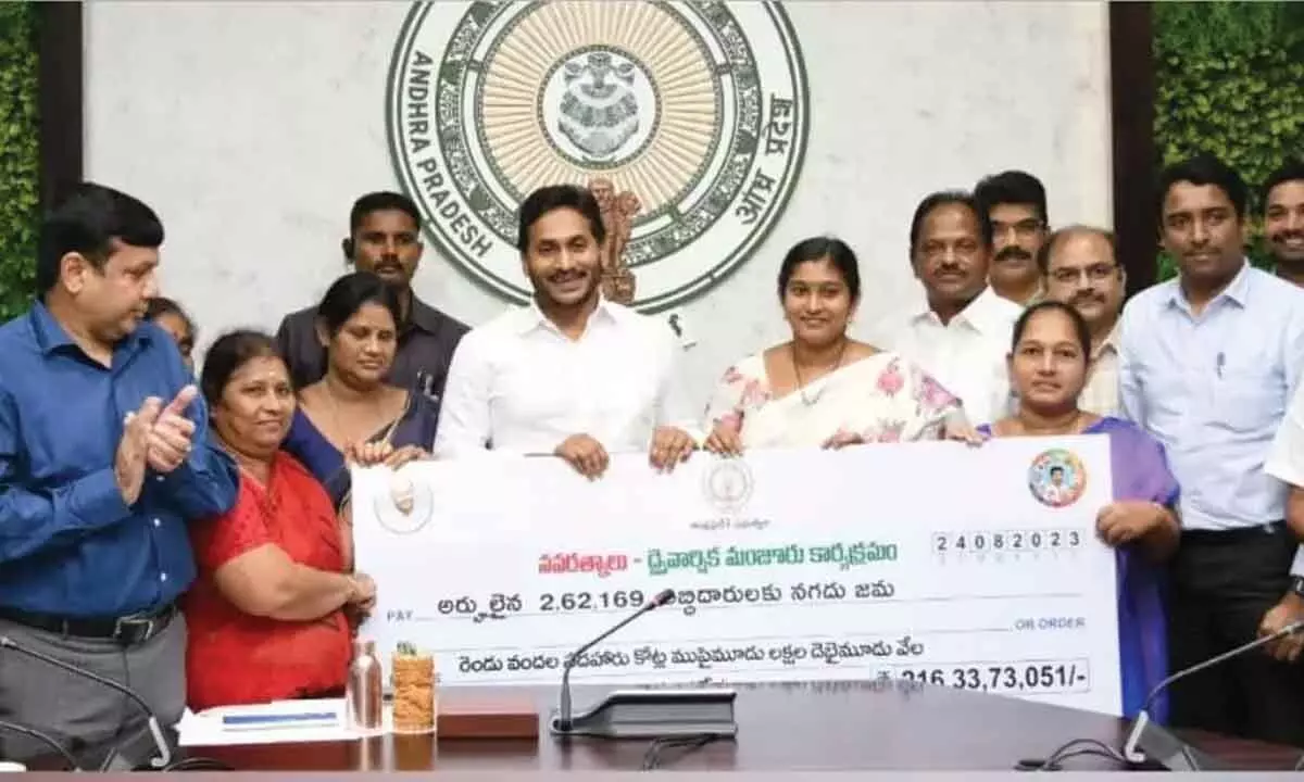 Vijayawada: CM YS Jagan Mohan Reddy disburses Rs 216 crore to eligible leftover beneficiaries