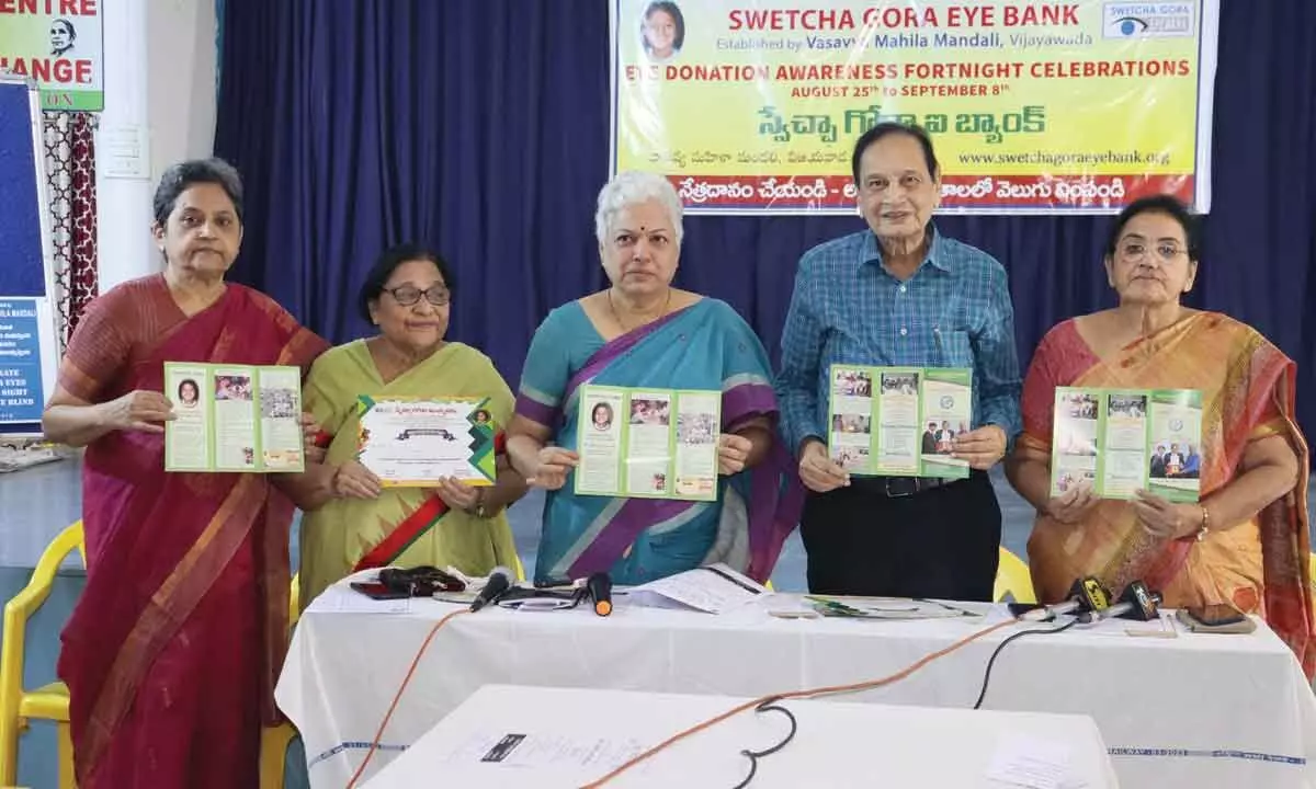 Vijayawada: Eye donation fortnight campaign from today