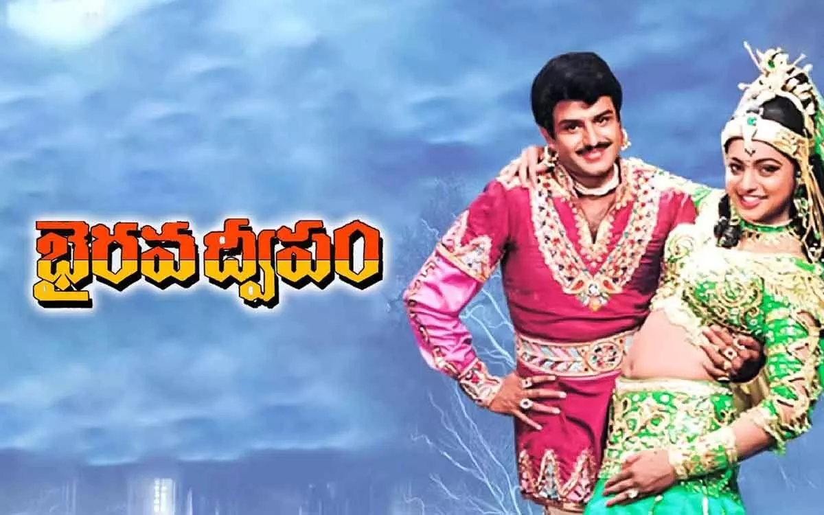 “Bhairava Dweepam” 4K trailer released marking 50 years of Balakrishna in films