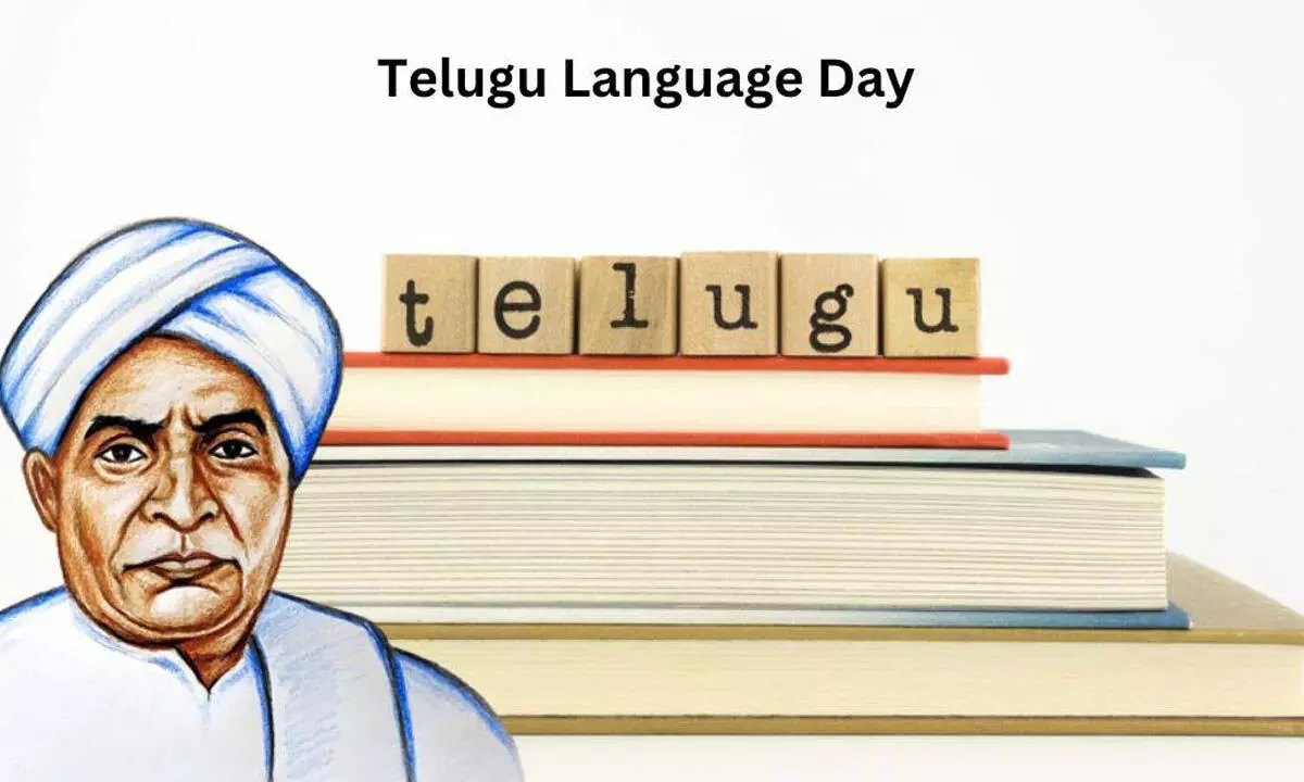 Telugu Language Day 2023: History, Significance, and Impact of Telugu Cinema