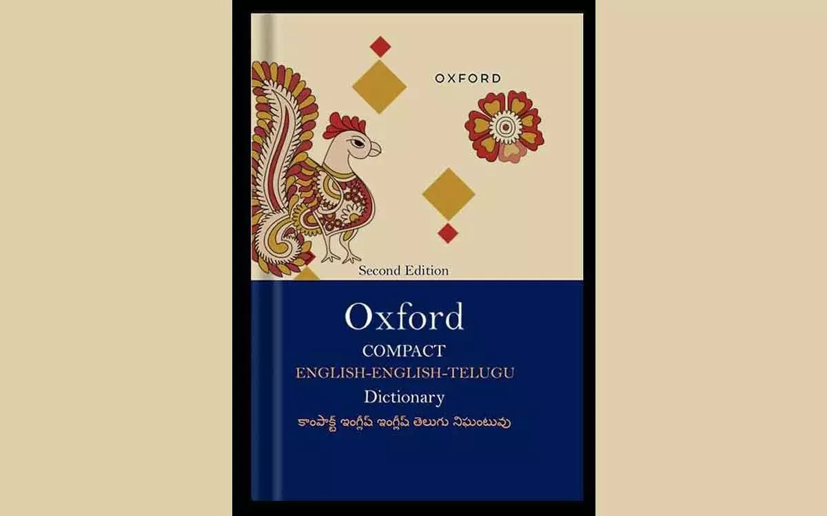 Telugu Language Day: Oxford University Press Launches New Edition of Bilingual English-Telugu Dictionary