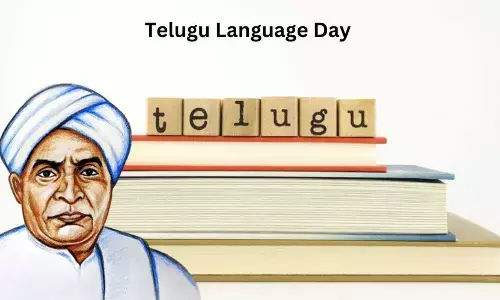 Telugu Language Day 2023: History, Significance, and Impact of Telugu Cinema