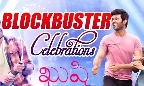 ‘Kushi’ success meet: Date and time locked for the event ‘Kushi’ success meet: Date and time locked for the event