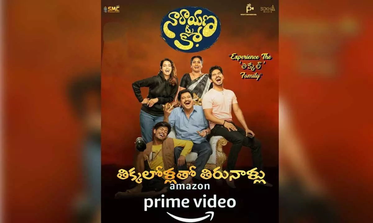 Family entertainer “Narayana & co” on Amazon Prime OTT!
