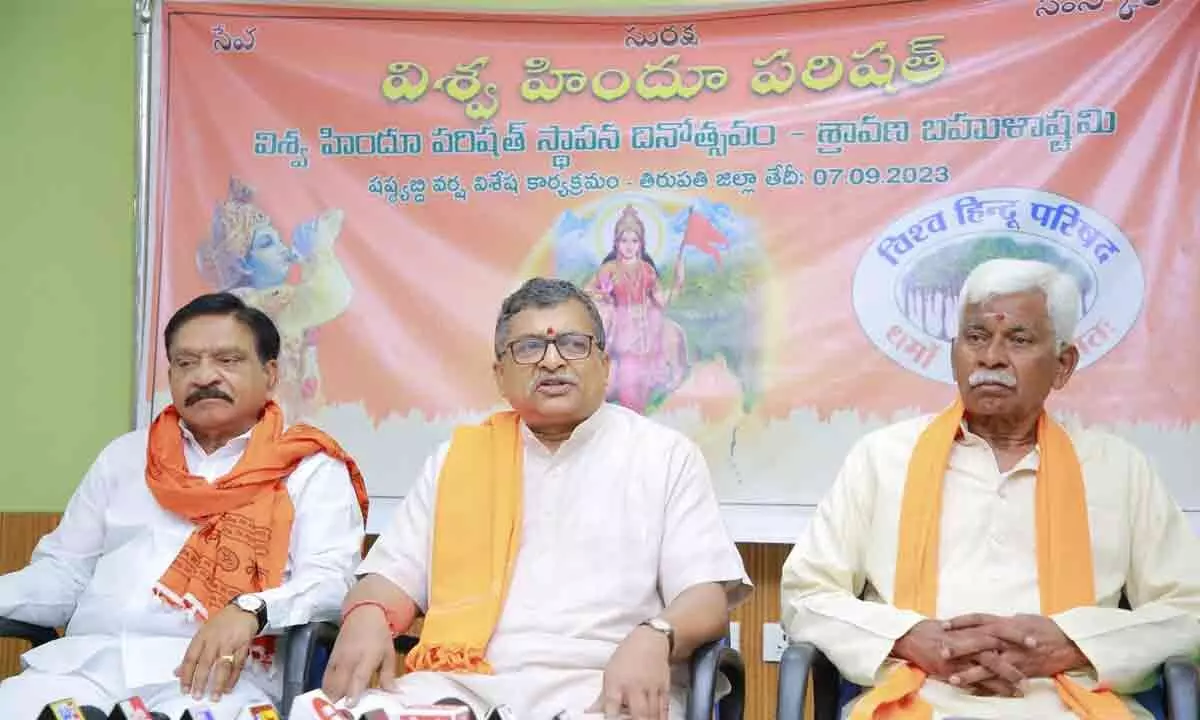 Tirupati: Vishwa Hindu Parishad seeks public apology from Tamil Nadu Minister Udayanidhi Stalin
