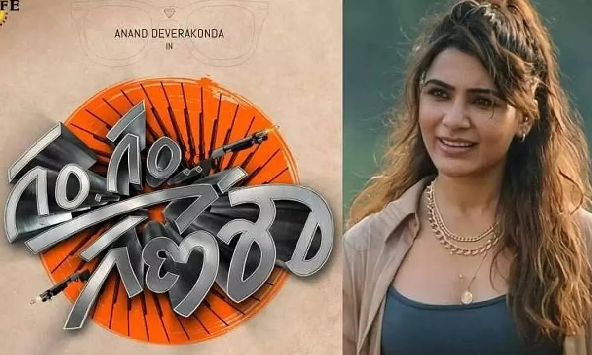 ‘Baby’ actor’s next titled ‘Gam Gam Ganesha;’ Samantha to reveal first look poster