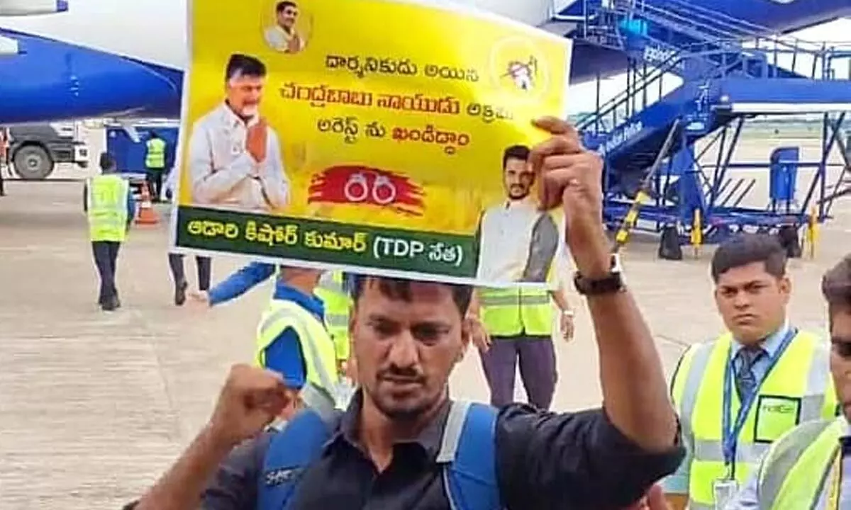 TDP youth leader arrested at airport