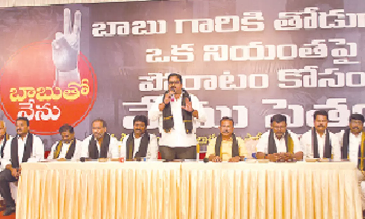 TDP AP vice-president Damacharla Janardhana Rao speaking at a meeting in Ongole on Tuesday