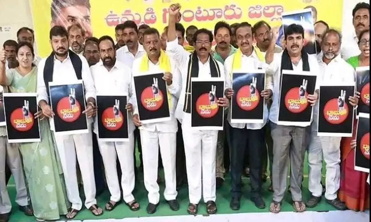 A massive movement in the name of Babutho Nenu in Godavari districts