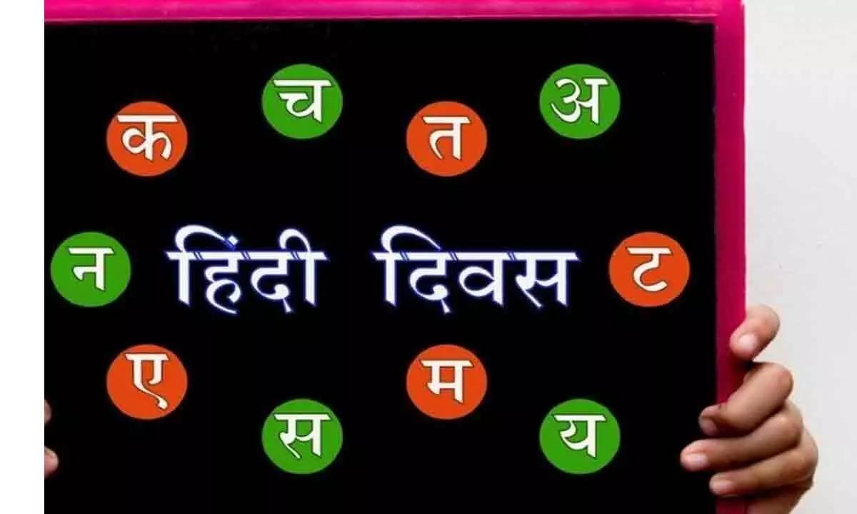 Hindi Diwas 2023: Why is it celebrated on September 14? History, meaning and ideas of the speech.