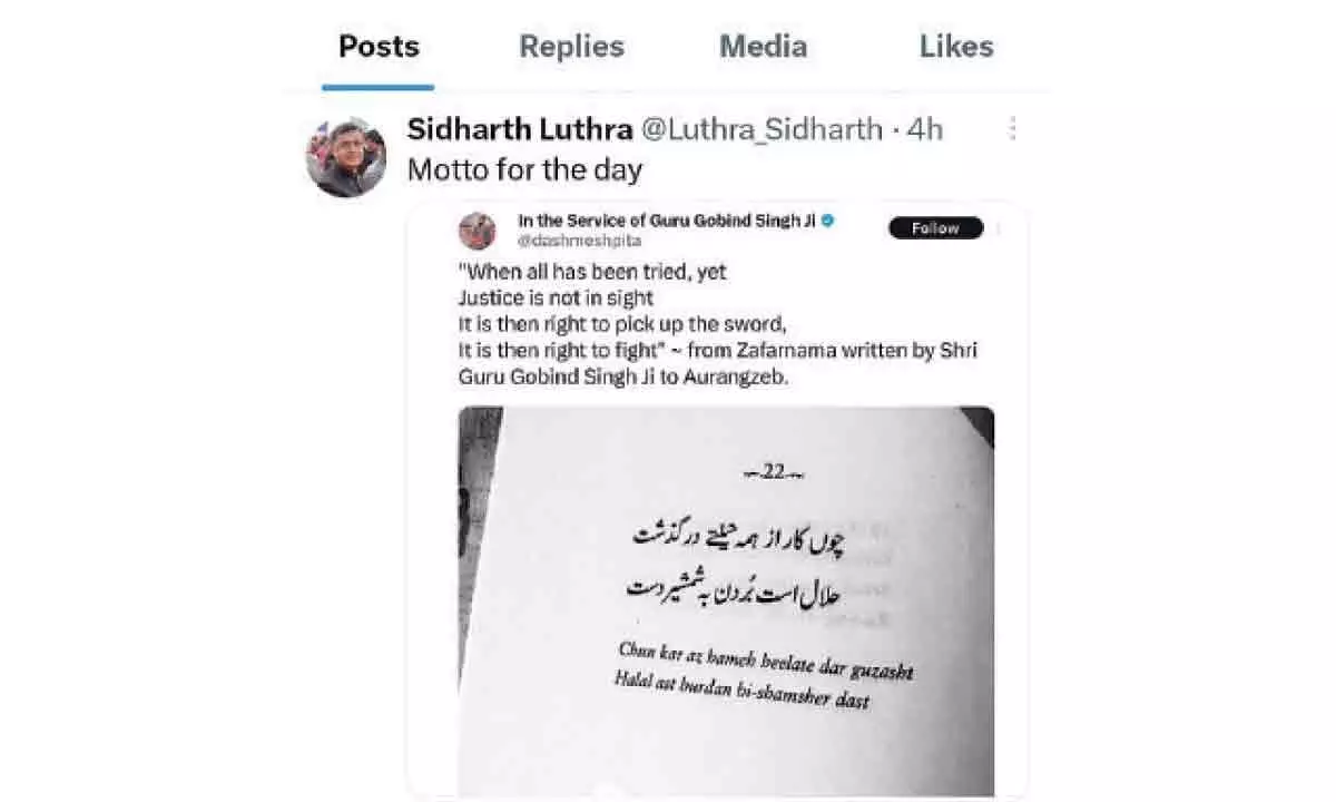 Vijayawada: Advocate Sidharth Luthra tweet goes viral