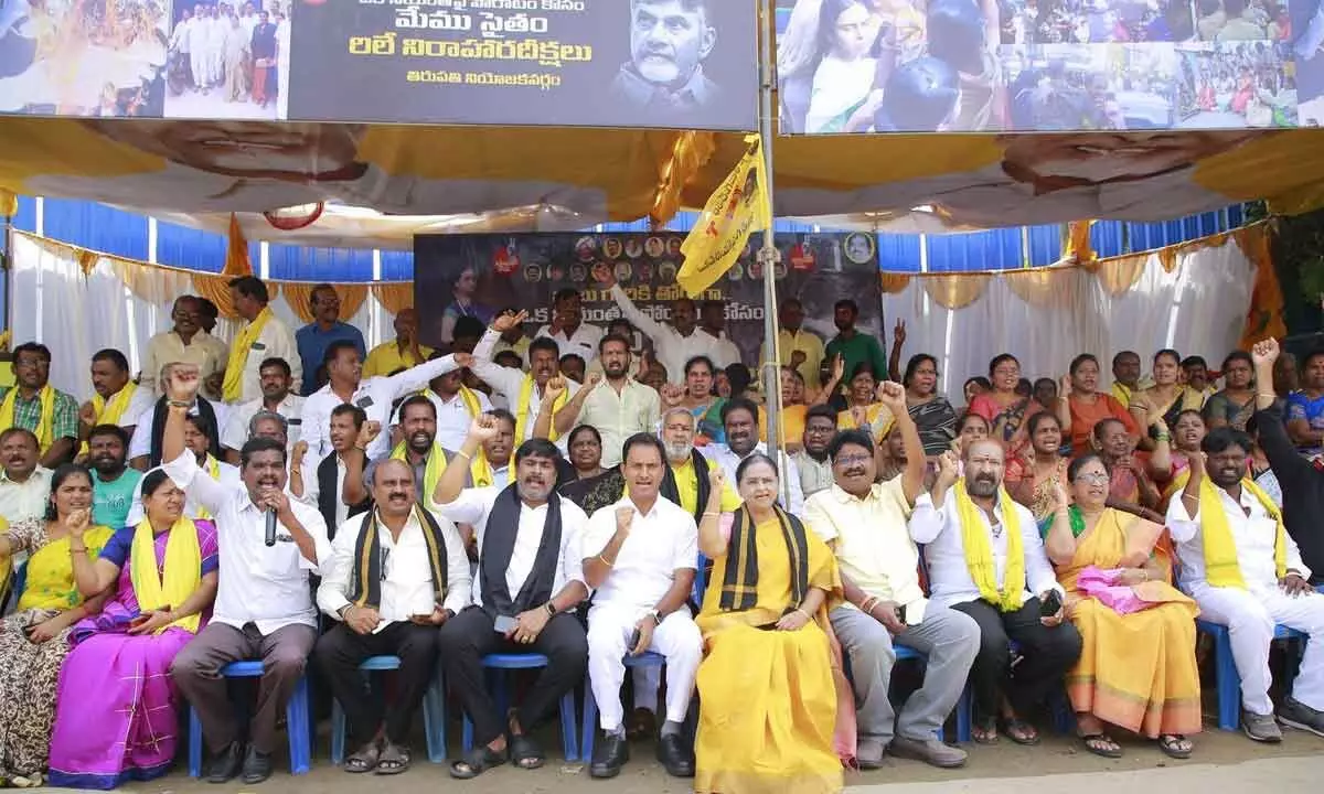 TDP leaders led by constituency in-charge M Sugunamma taking part in relay hunger strike in Tirupati on Thursday