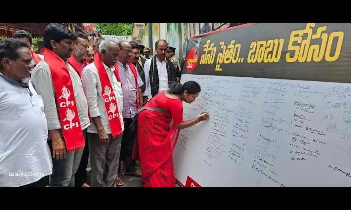 TDP and CPI activists and people participating in the signature campaign organised against Naidu’s arrest in Visakhapatnam on Thursday.