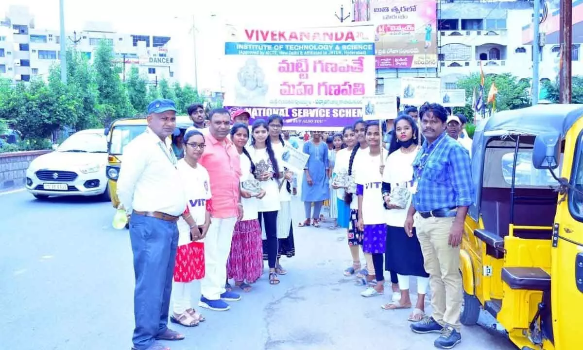 Karimnagar:  Vivekananda Engineering College holds Matti Ganapati Rally