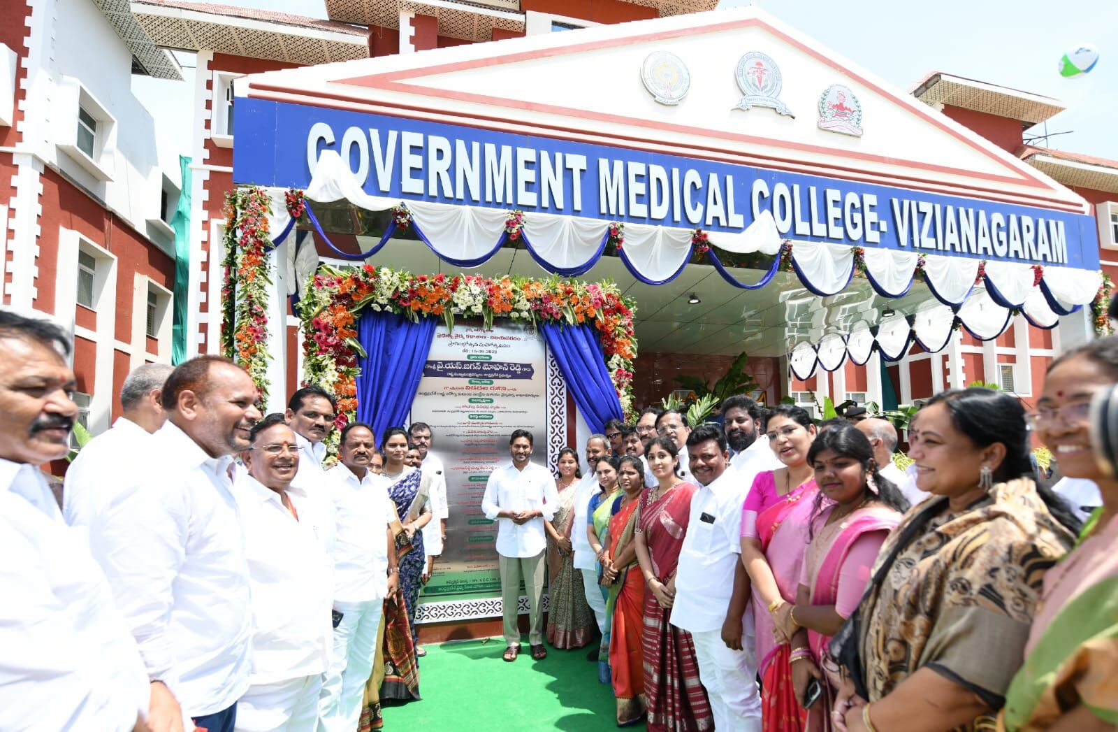 YS Jagan inaugurates medical colleges in Vizianagaram