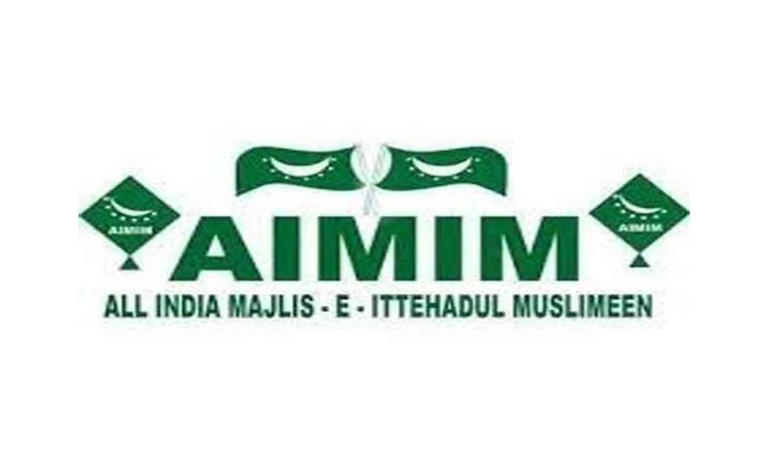 66th Foundation Day Celebrations of All India Majlis-e-Ittehadul Muslimeen  at AIMIM Party Head Quart - YouTube