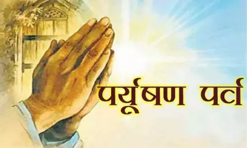 Happy Jain Paryushan Parva 2023 Wish, and Quotes to Share on Jain Festival!