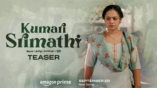 ‘Kumari Srimathi’ teaser shows the challenges faced by a strongminded woman