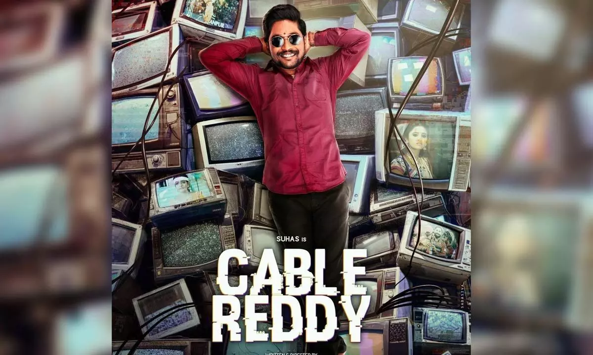 Suhas ‘Cable Reddy’ first look creates interest