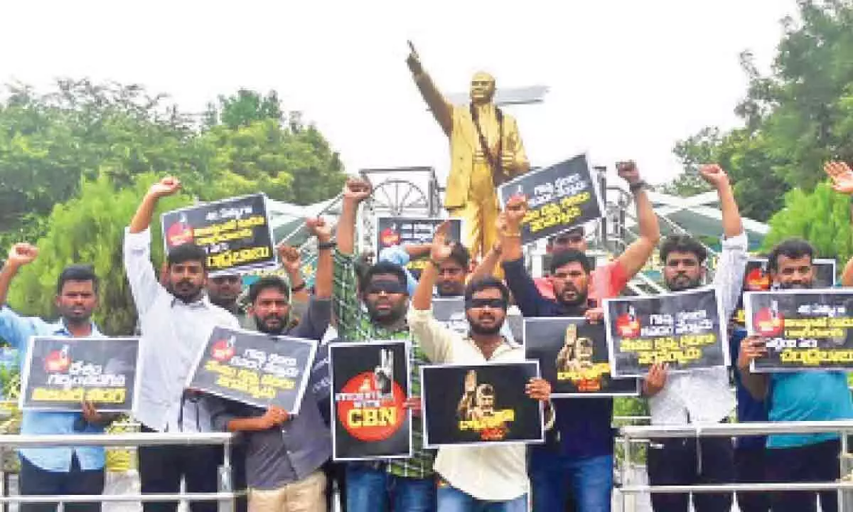 Tirupati: Telugu Naidu’s Students Federation protest N Chandrababu Naidu arrest